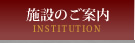 �{�݂̂��ē�